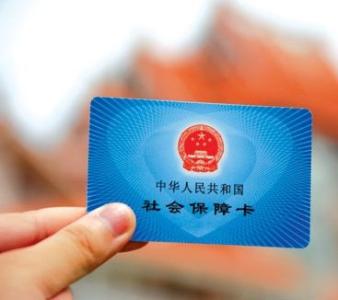 如何辦理社保轉(zhuǎn)移？社保轉(zhuǎn)移不轉(zhuǎn)移區(qū)別大嗎？