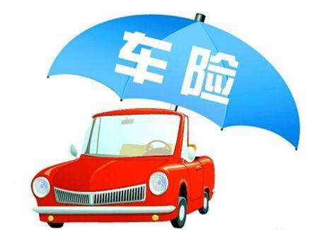 買車險(xiǎn)需要注意哪些問(wèn)題？