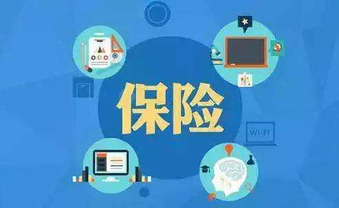 華夏健康保險(xiǎn)怎么樣 值不值得購(gòu)買？