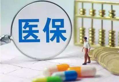 醫(yī)保卡給家人使用后，影響投保嗎？