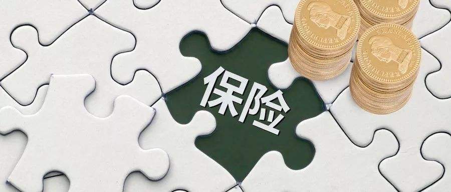 別讓一場疾病毀了一個家！家庭保險規(guī)劃需要注意這5點！