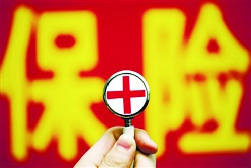 保險公司會不會倒閉？倒閉了保單是不是失效了？