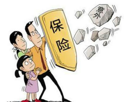 投保意外險時，職業(yè)類別很重要！ 沒搞清楚，可能保險就白買了！