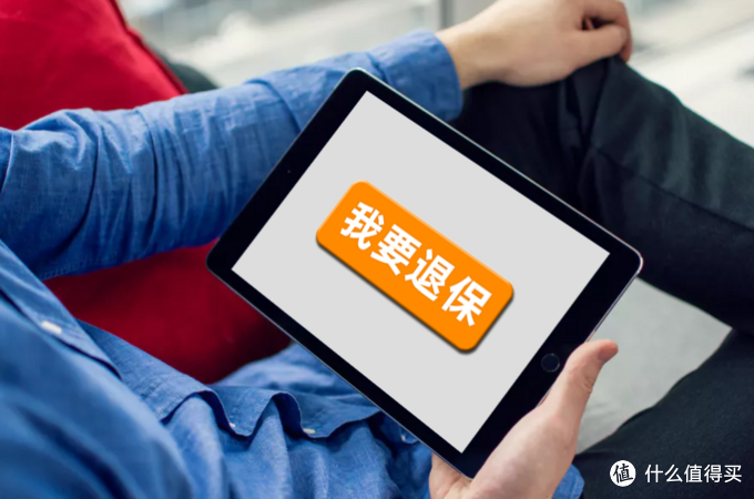 保險“過時”了要不要退保？如何添加新的保障？